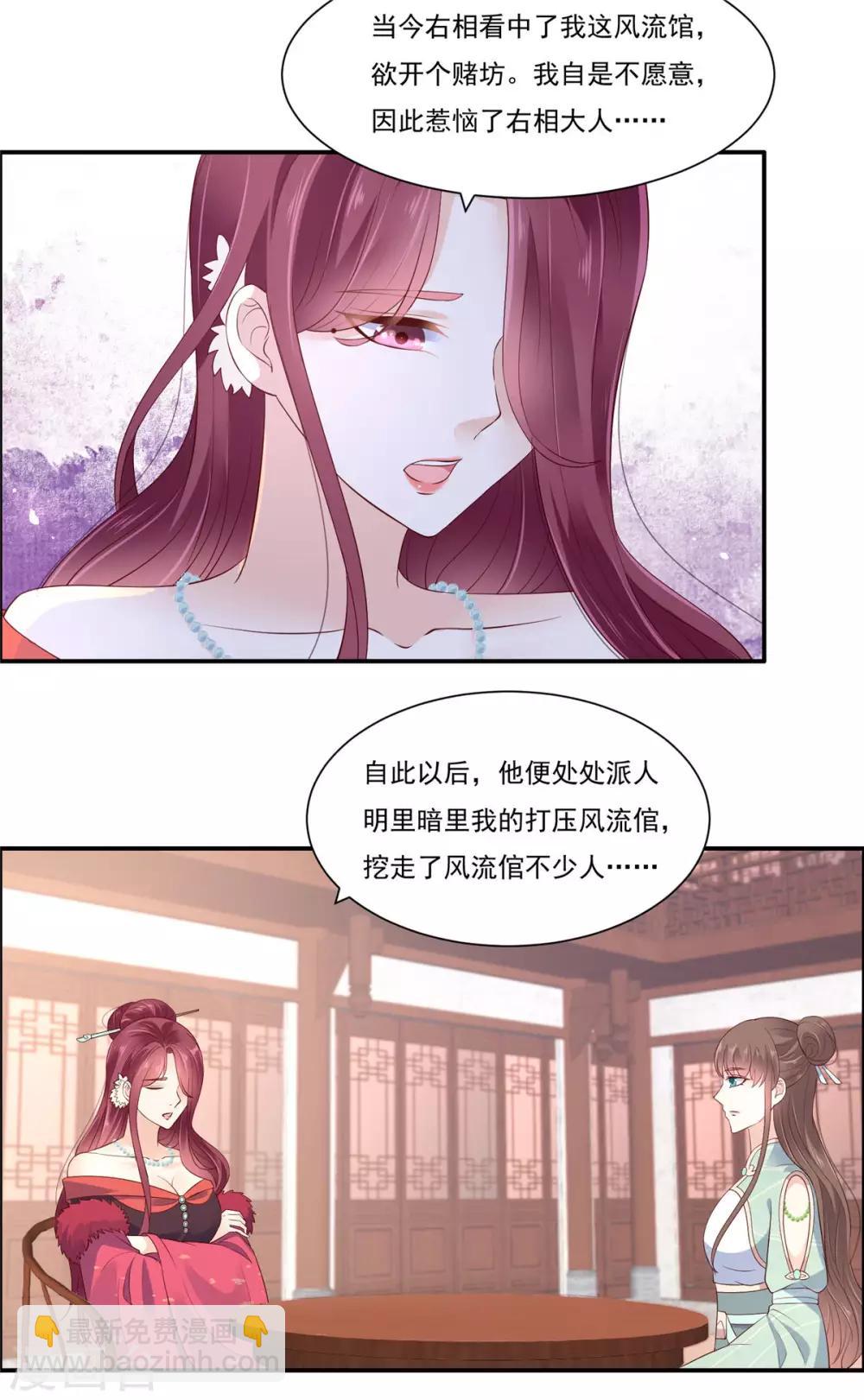 第49话 哎呦好久不见-第49话