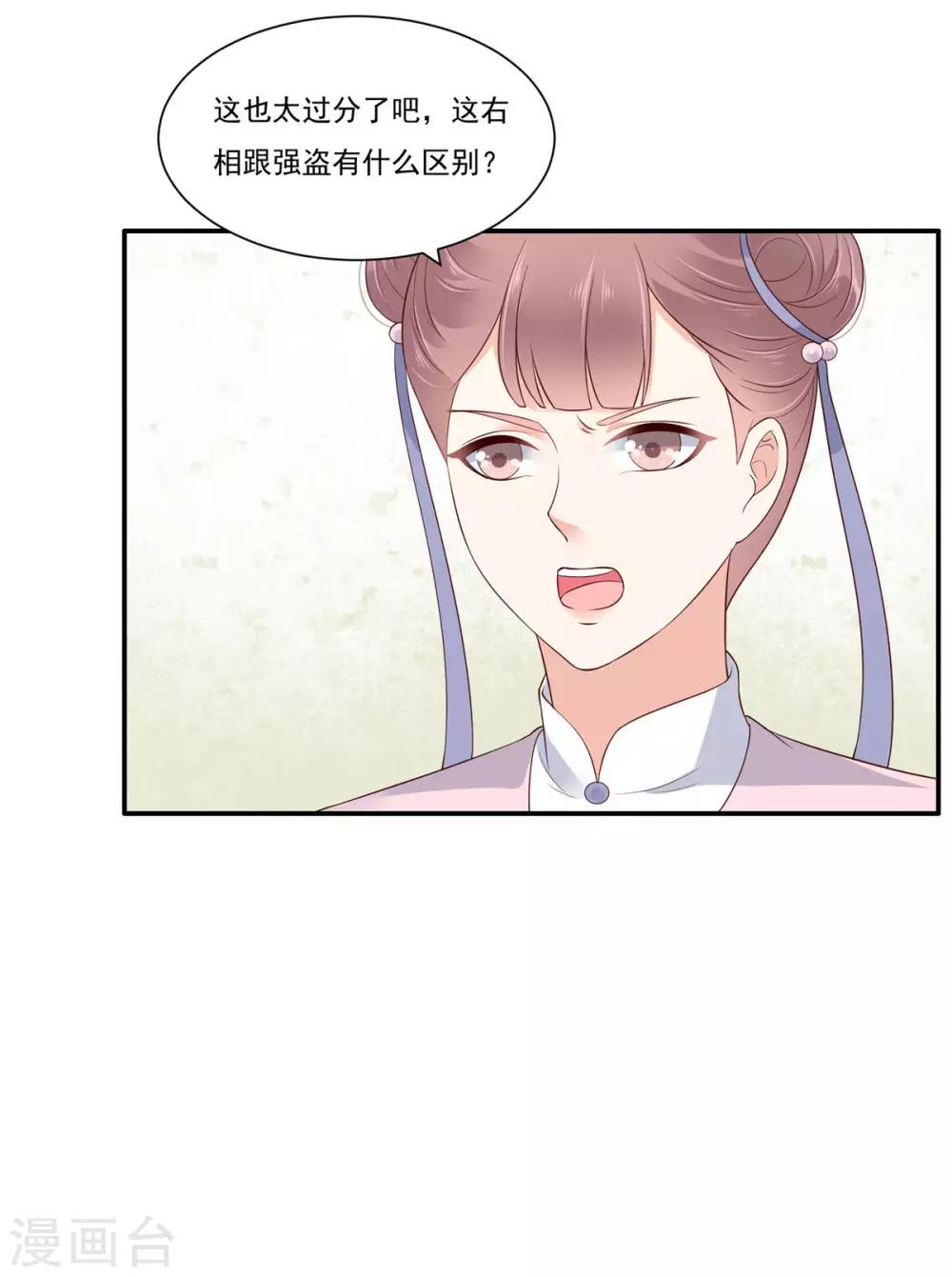 第49话 哎呦好久不见-第49话