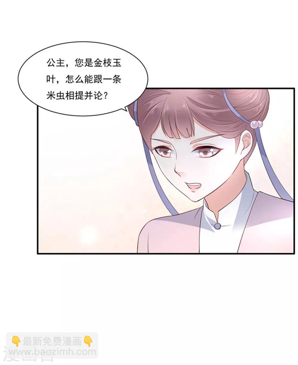 第49话 哎呦好久不见-第49话