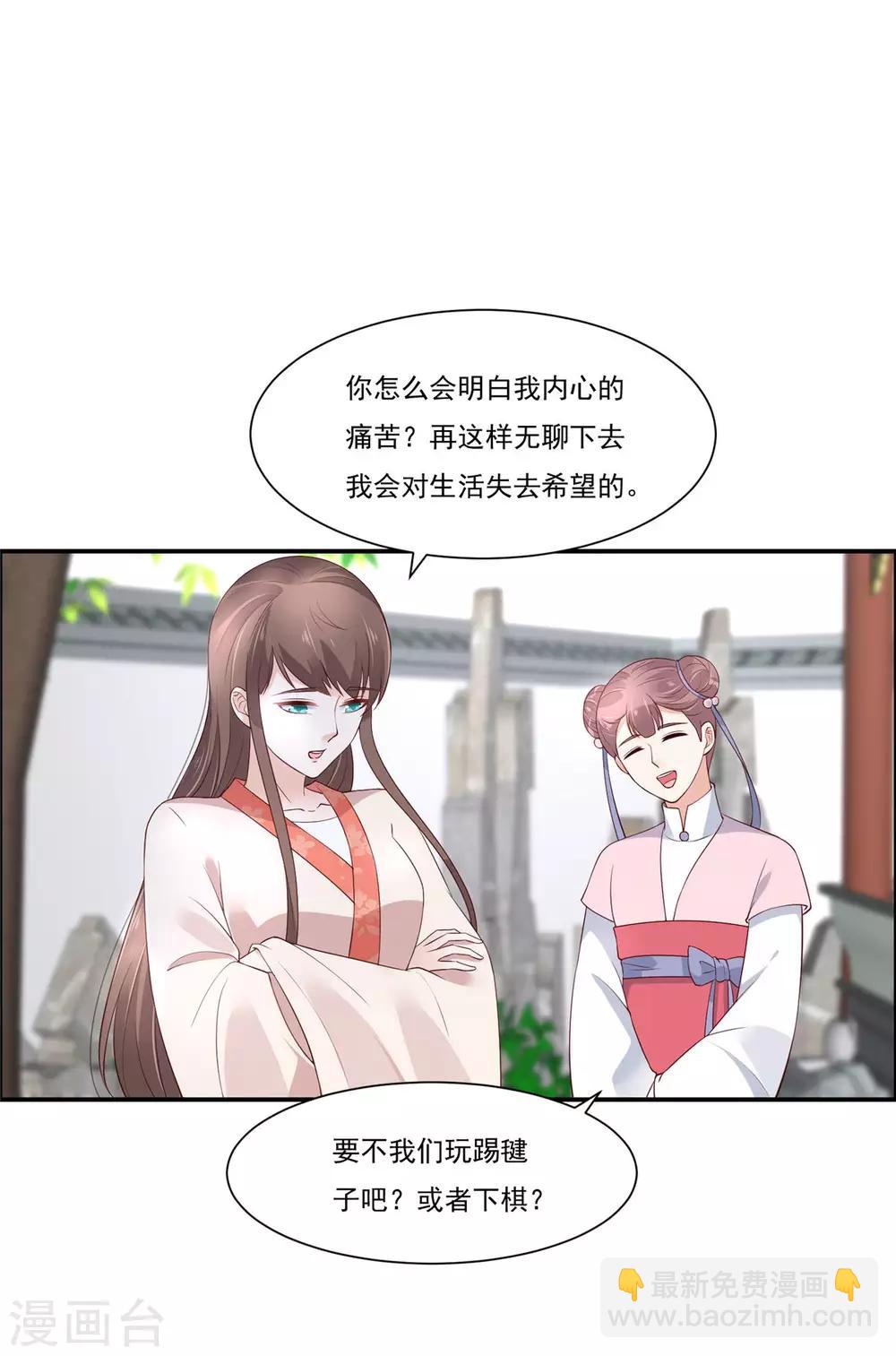 第49话 哎呦好久不见-第49话