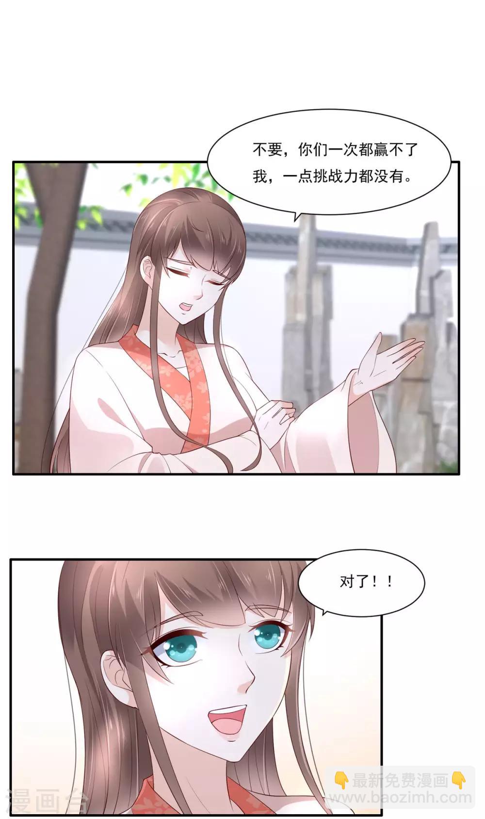 第49话 哎呦好久不见-第49话