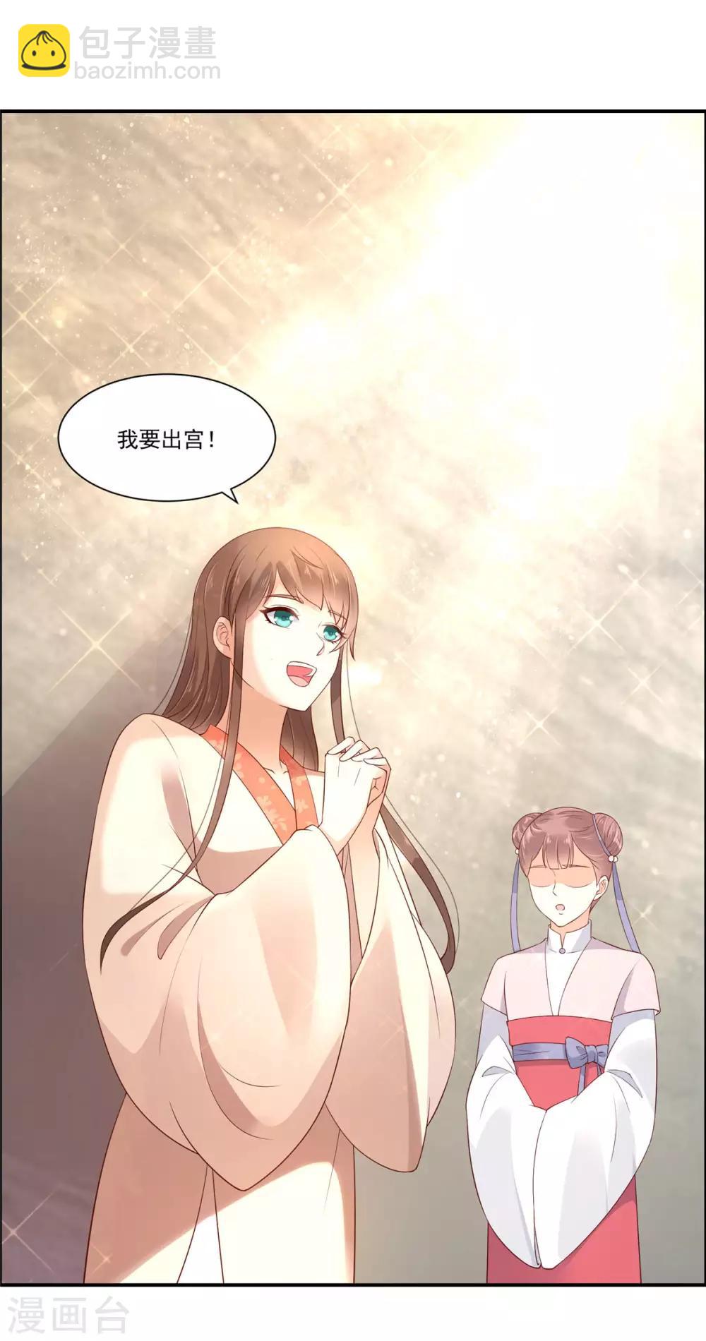 第49话 哎呦好久不见-第49话