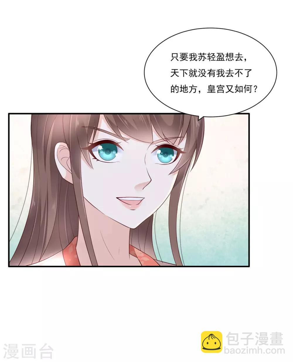 第49话 哎呦好久不见-第49话