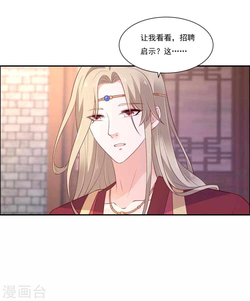 第51话 天上人间开张了-第51话