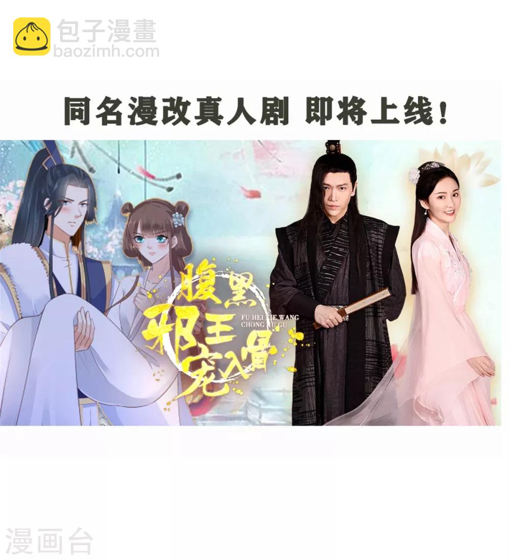 第51话 天上人间开张了-第51话