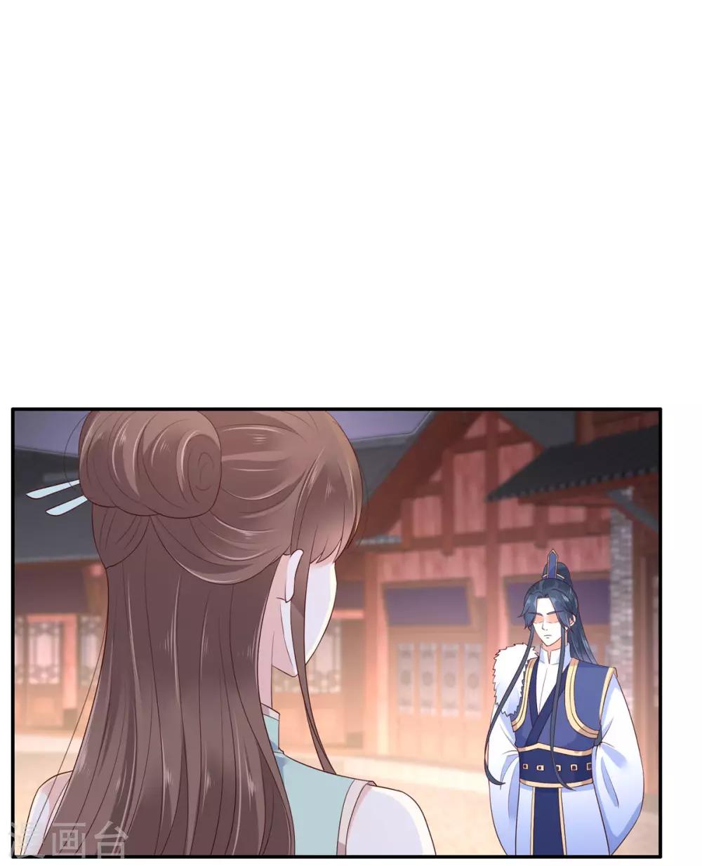 第53话 女朋友生气是为啥-第53话