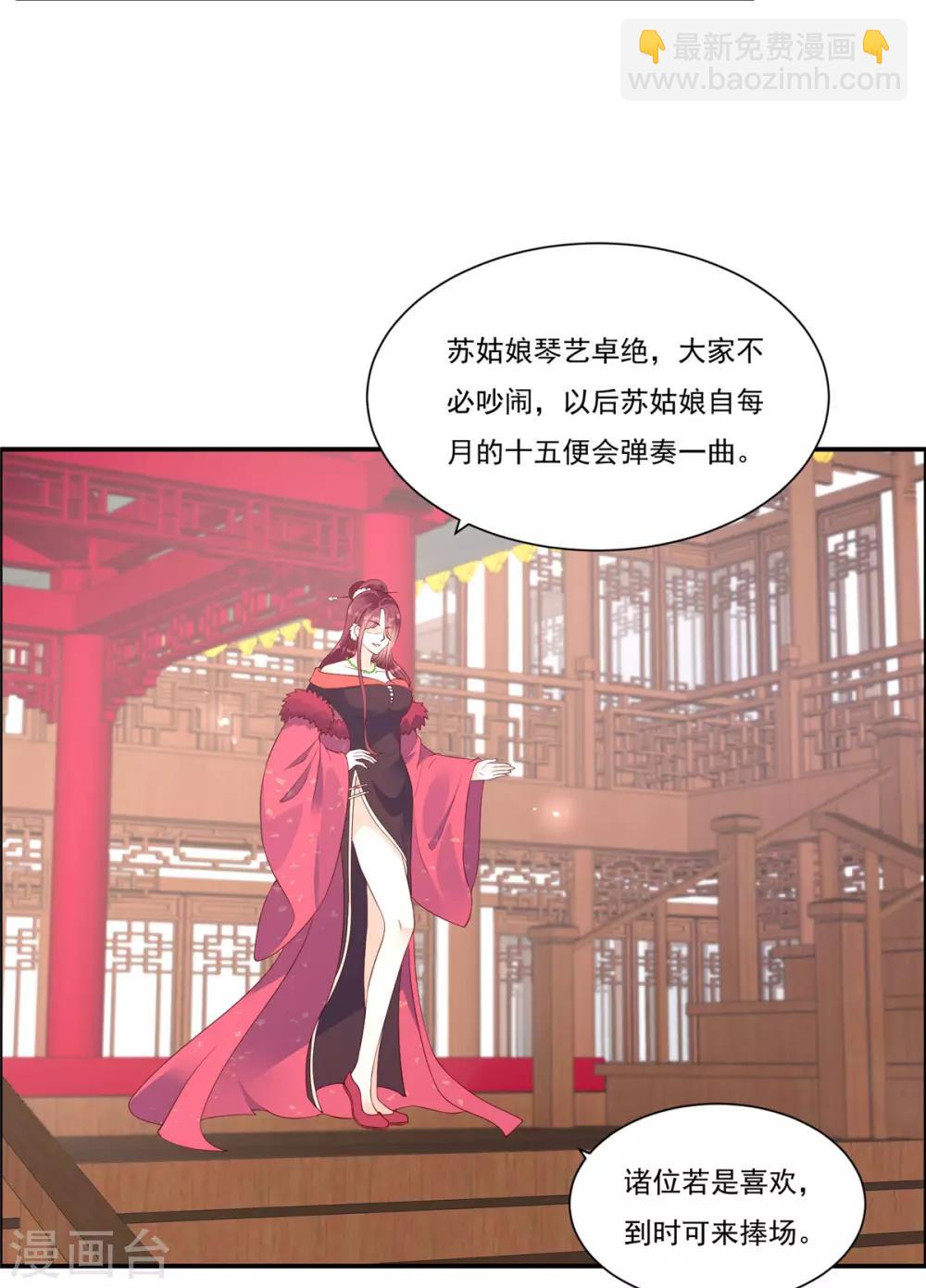 第53话 女朋友生气是为啥-第53话