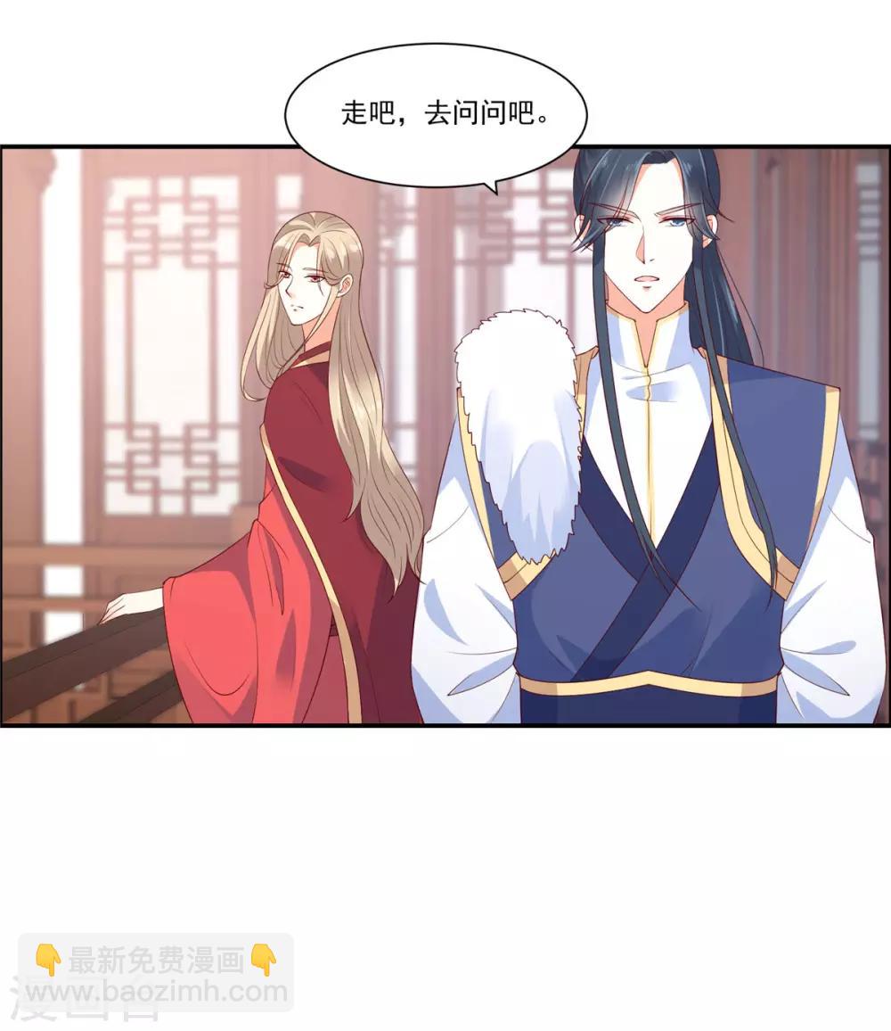 第53话 女朋友生气是为啥-第53话