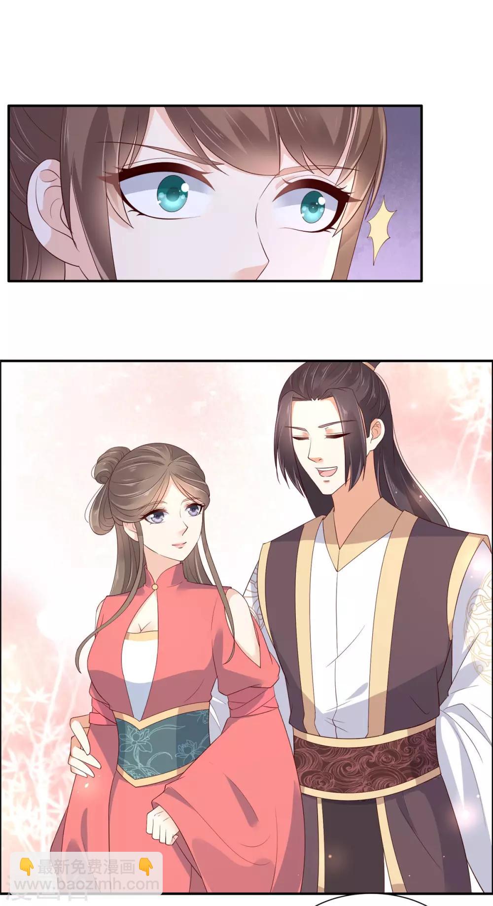第55话 这女人如此粗暴-第55话
