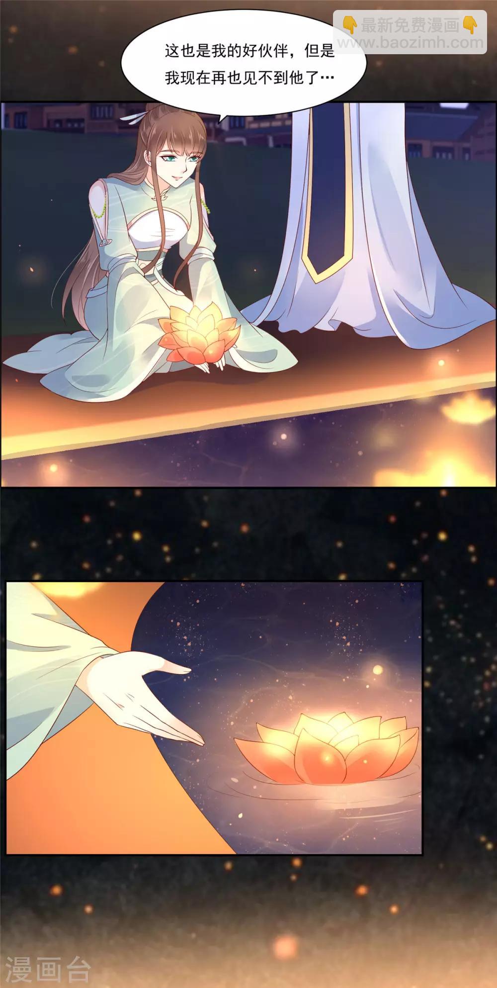 第55话 这女人如此粗暴-第55话