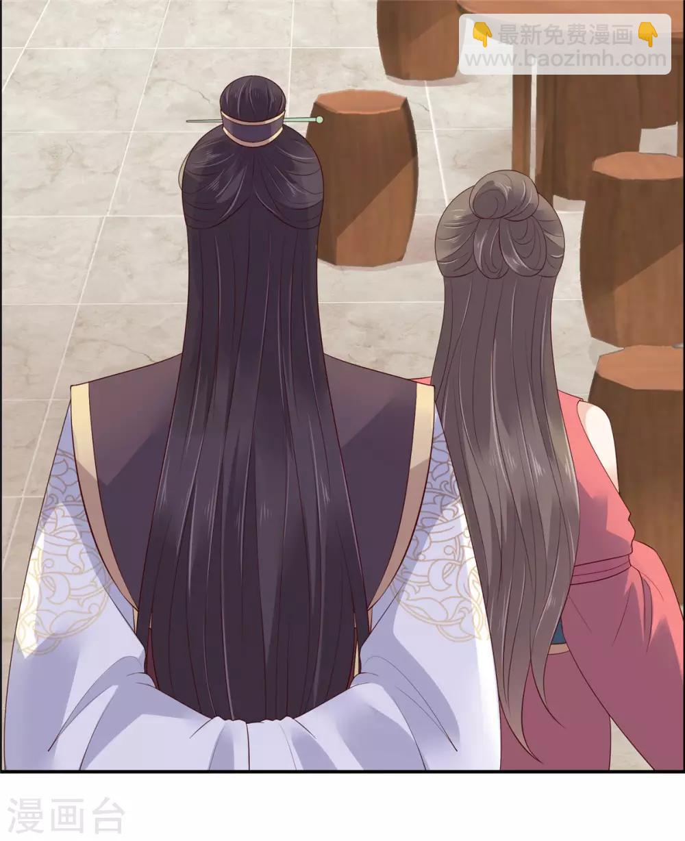 第55话 这女人如此粗暴-第55话