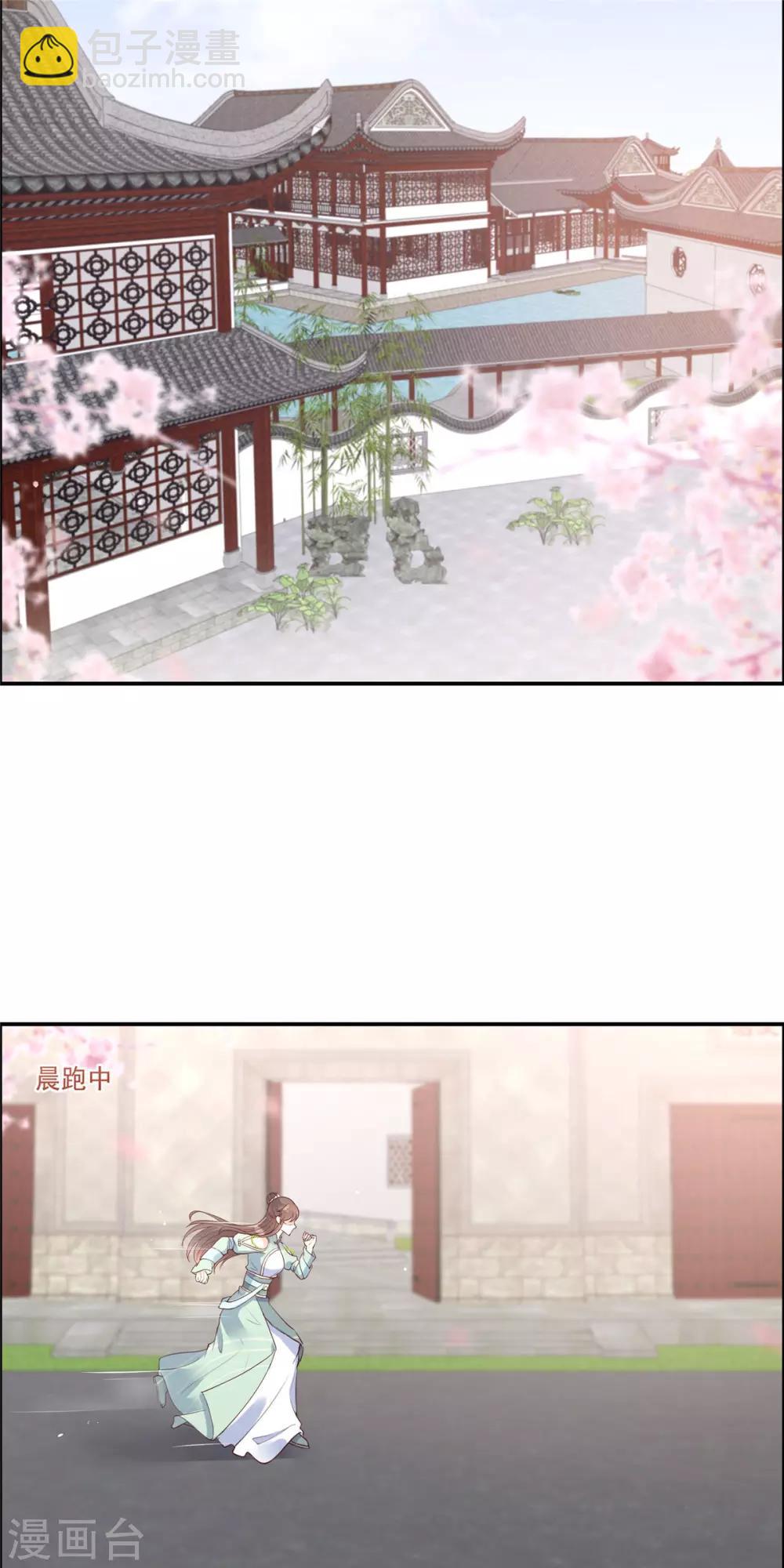 第59话 好狗不挡道-第59话