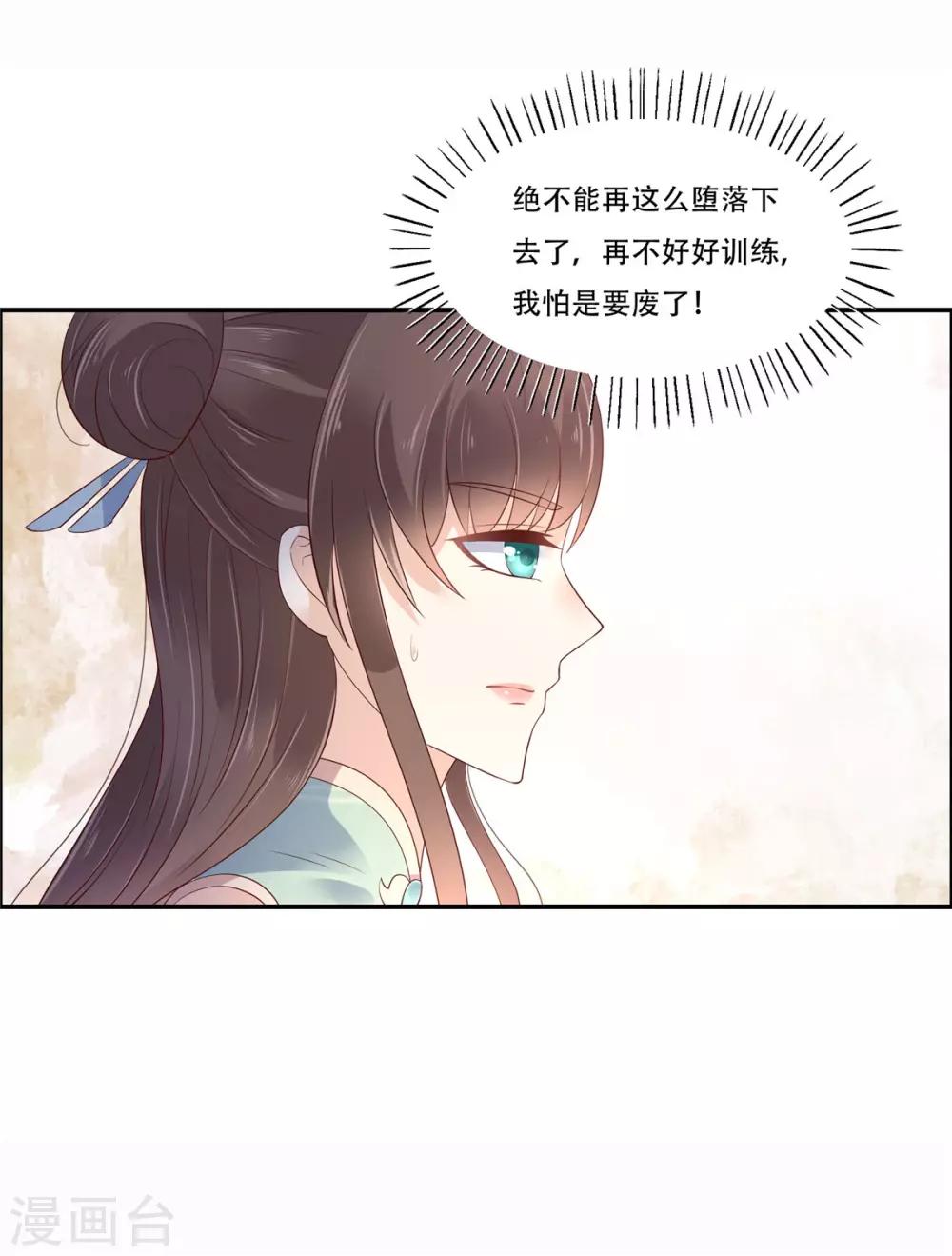 第59话 好狗不挡道-第59话
