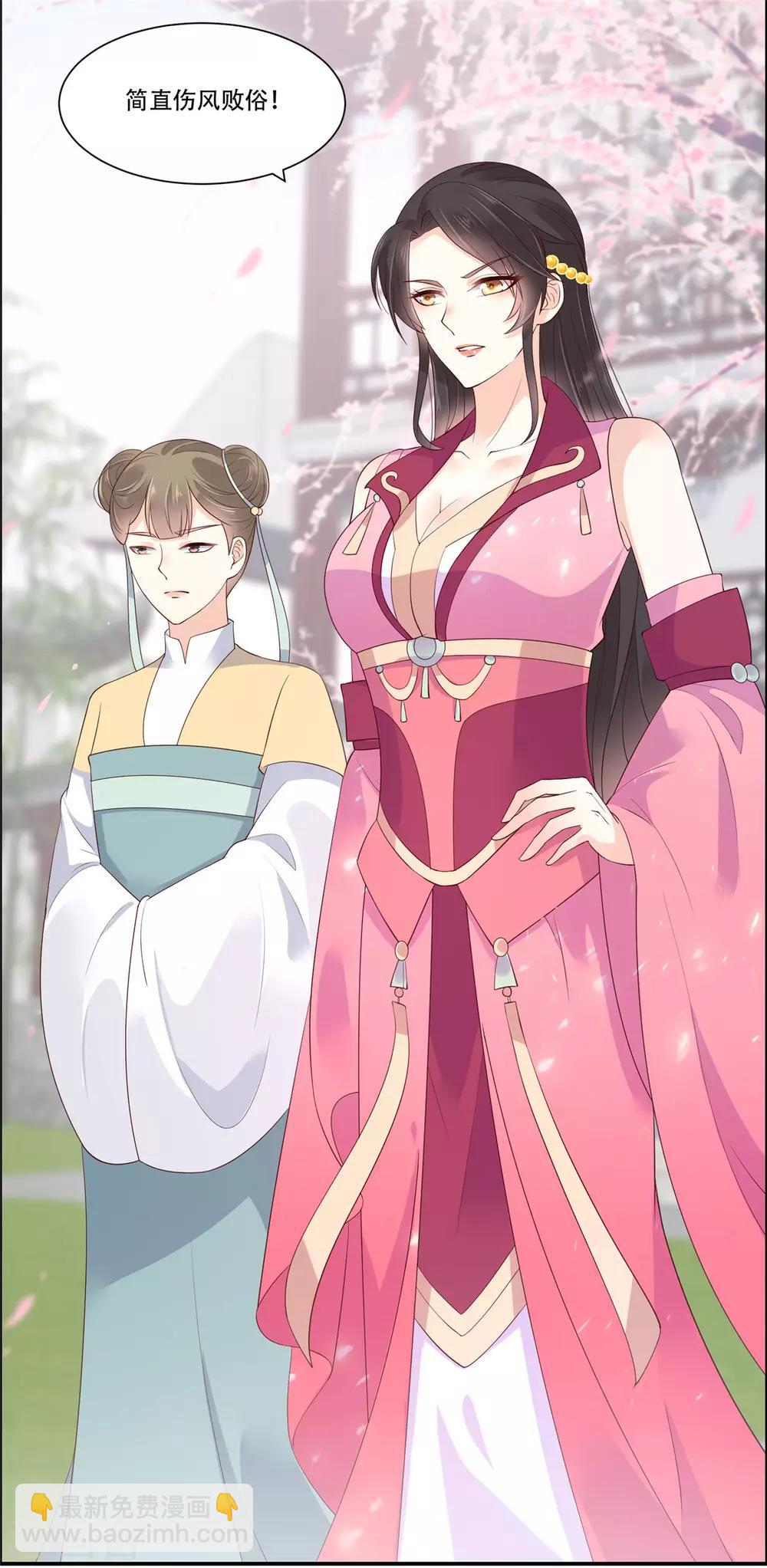 第59话 好狗不挡道-第59话