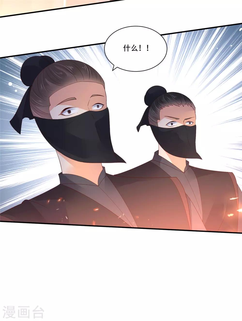 第59话 好狗不挡道-第59话
