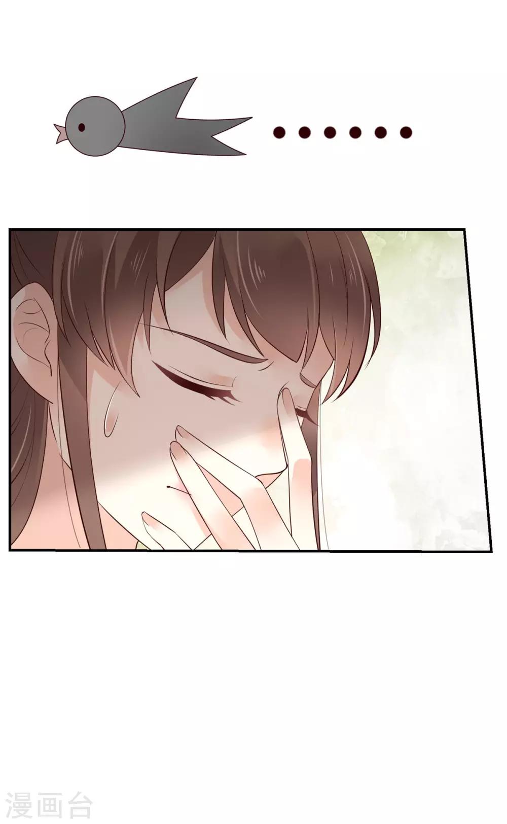第61话 原来是童男-第61话