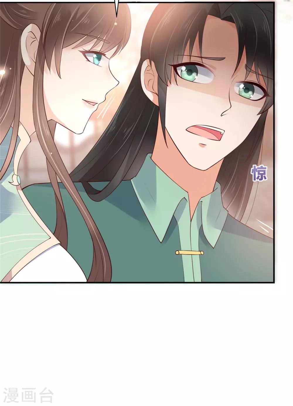 第61话 原来是童男-第61话