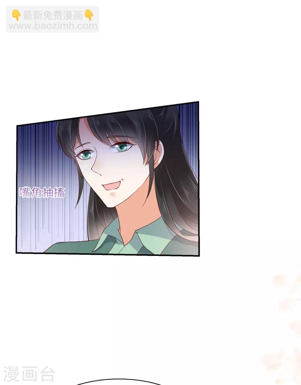 第61话 原来是童男-第61话