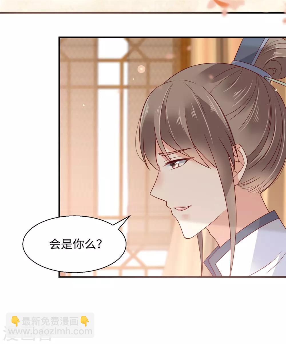 第63话 王炸斗地主-第63话