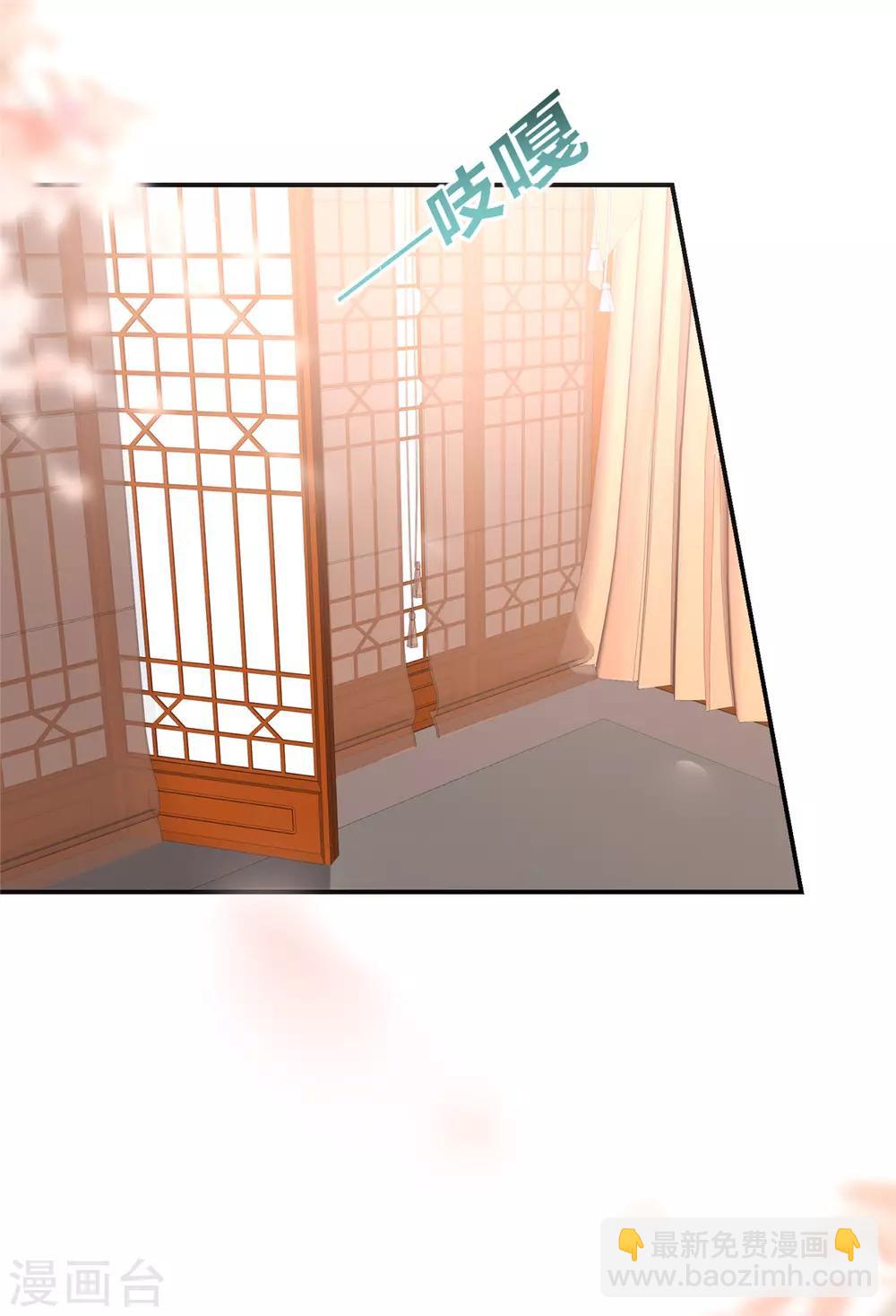第63话 王炸斗地主-第63话