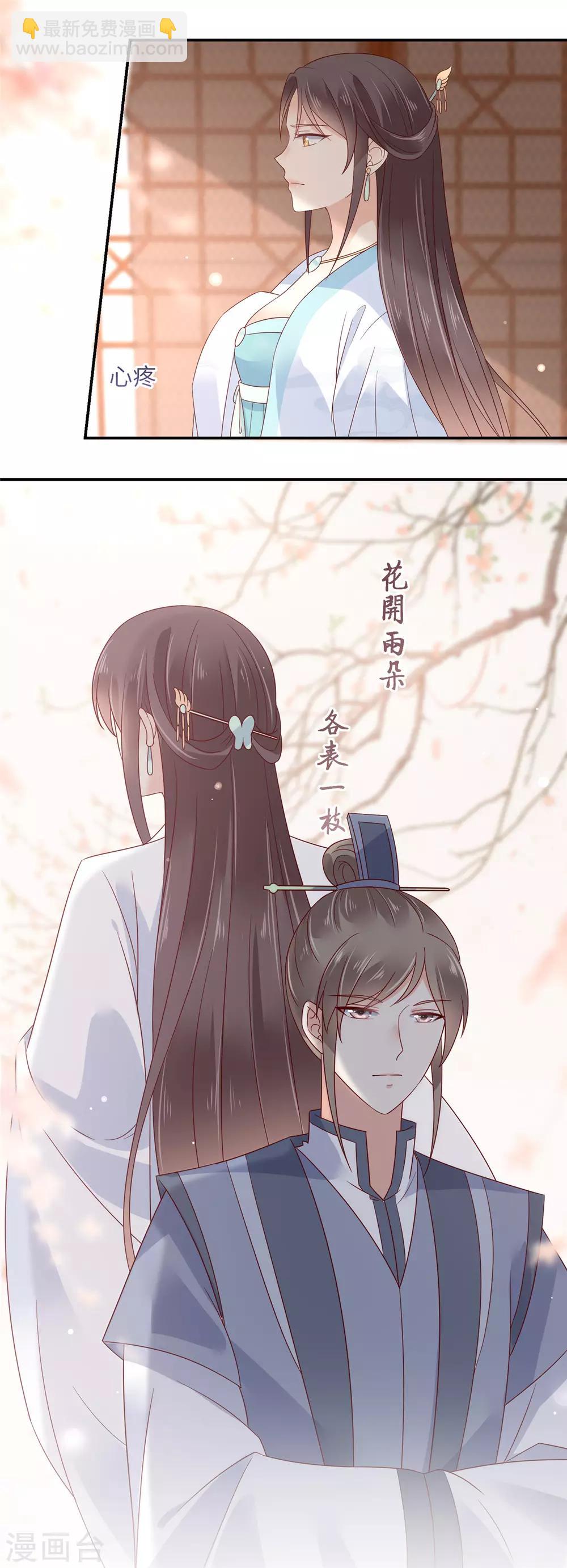 第63话 王炸斗地主-第63话