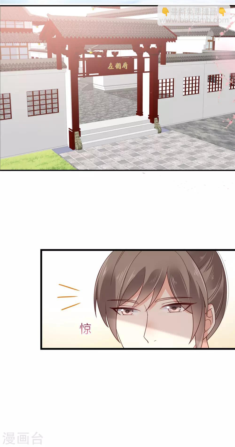 第63话 王炸斗地主-第63话