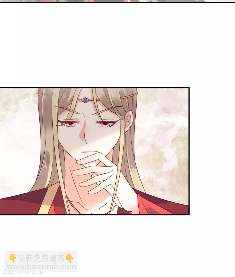 第63话 王炸斗地主-第63话