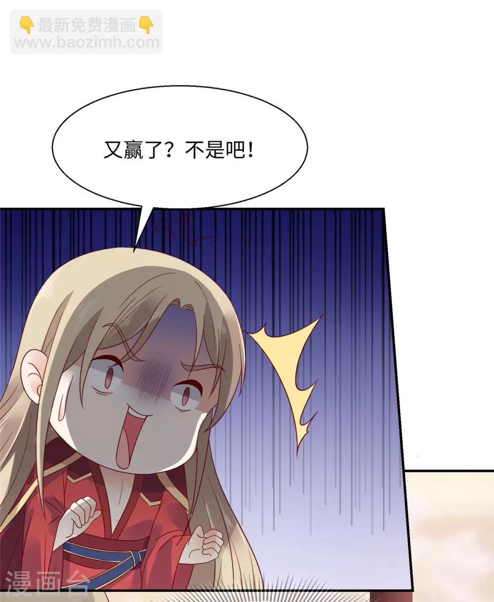 第63话 王炸斗地主-第63话