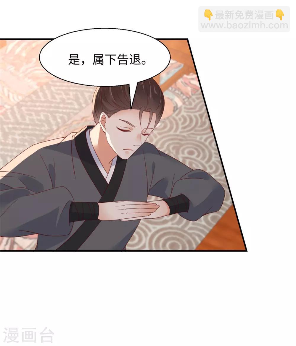 第63话 王炸斗地主-第63话