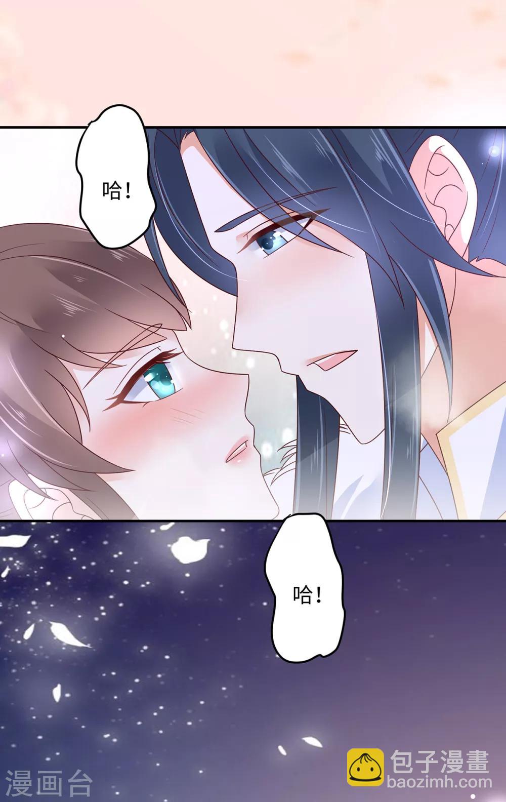 第67话 诱惑他的代价-第67话