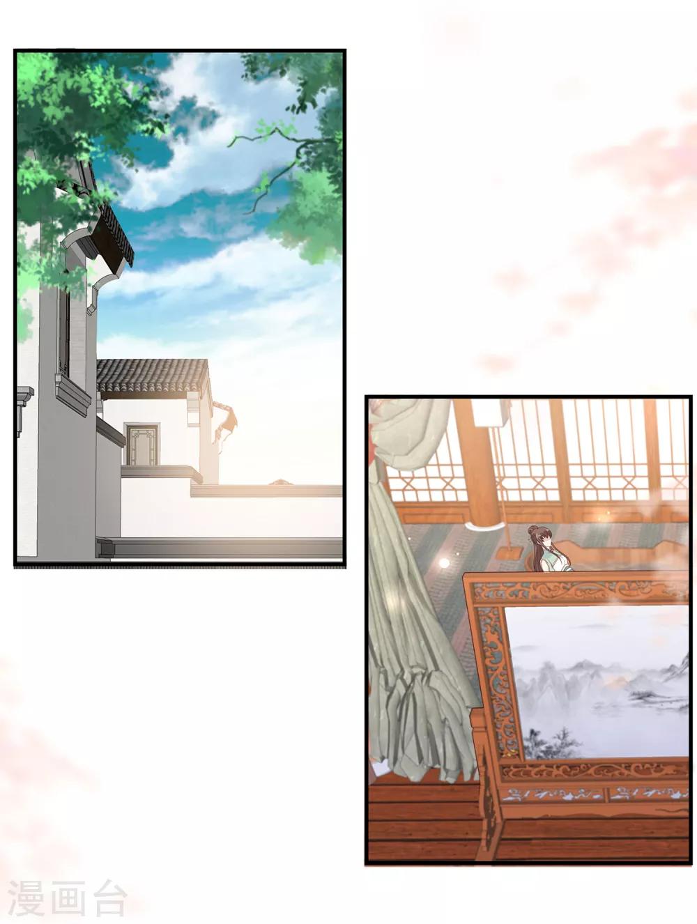第67话 诱惑他的代价-第67话