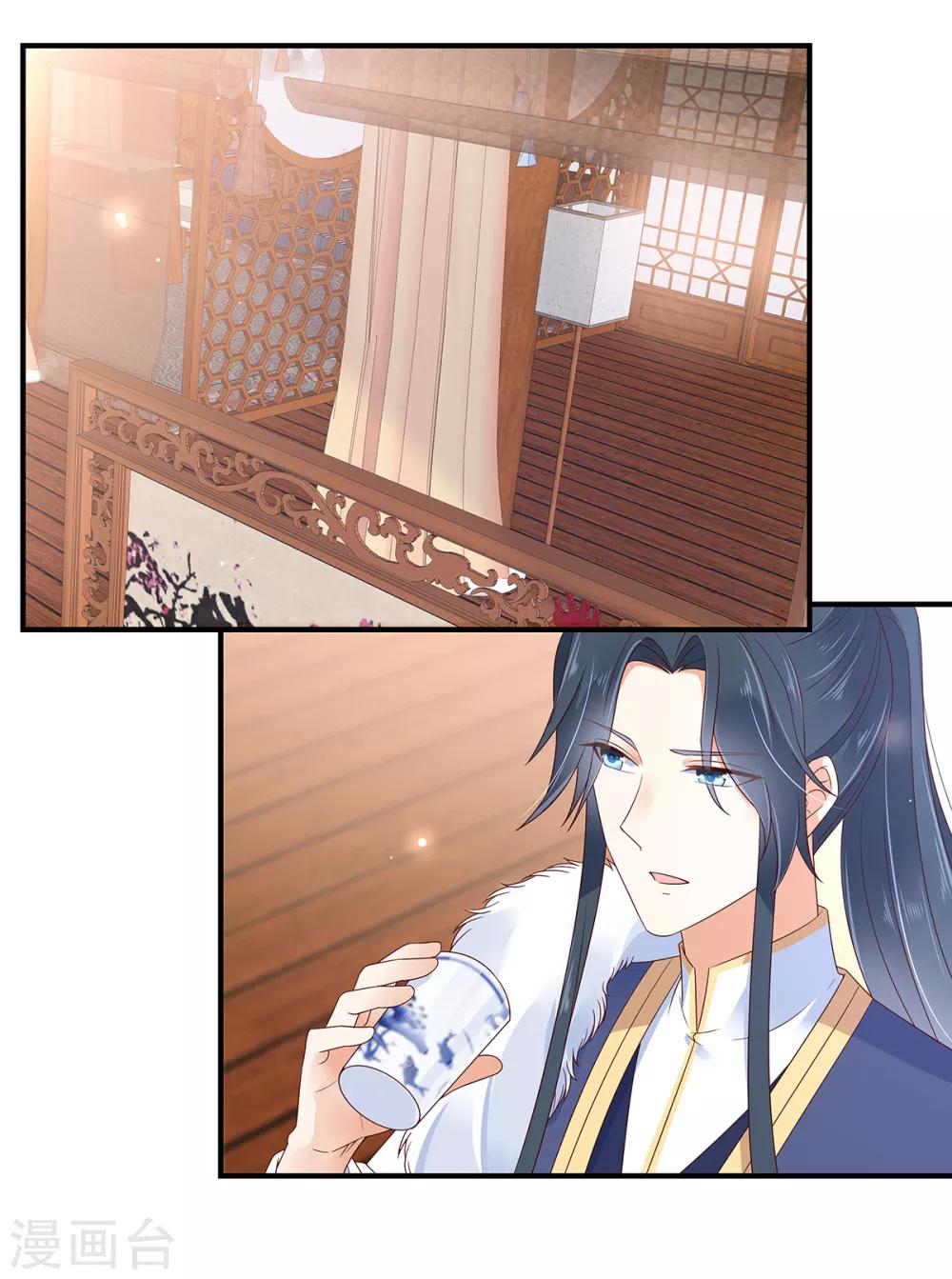 第67话 诱惑他的代价-第67话
