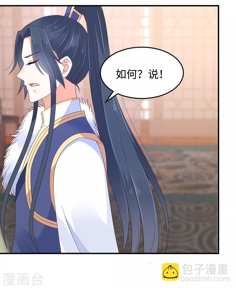 第69话 新手男友第一课-第69话