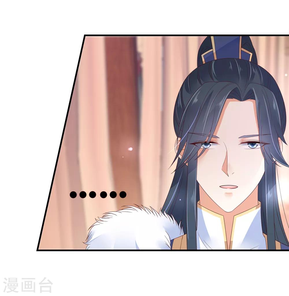 第69话 新手男友第一课-第69话