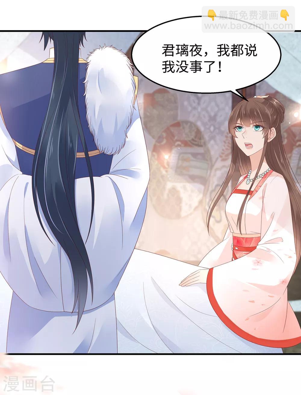 第69话 新手男友第一课-第69话