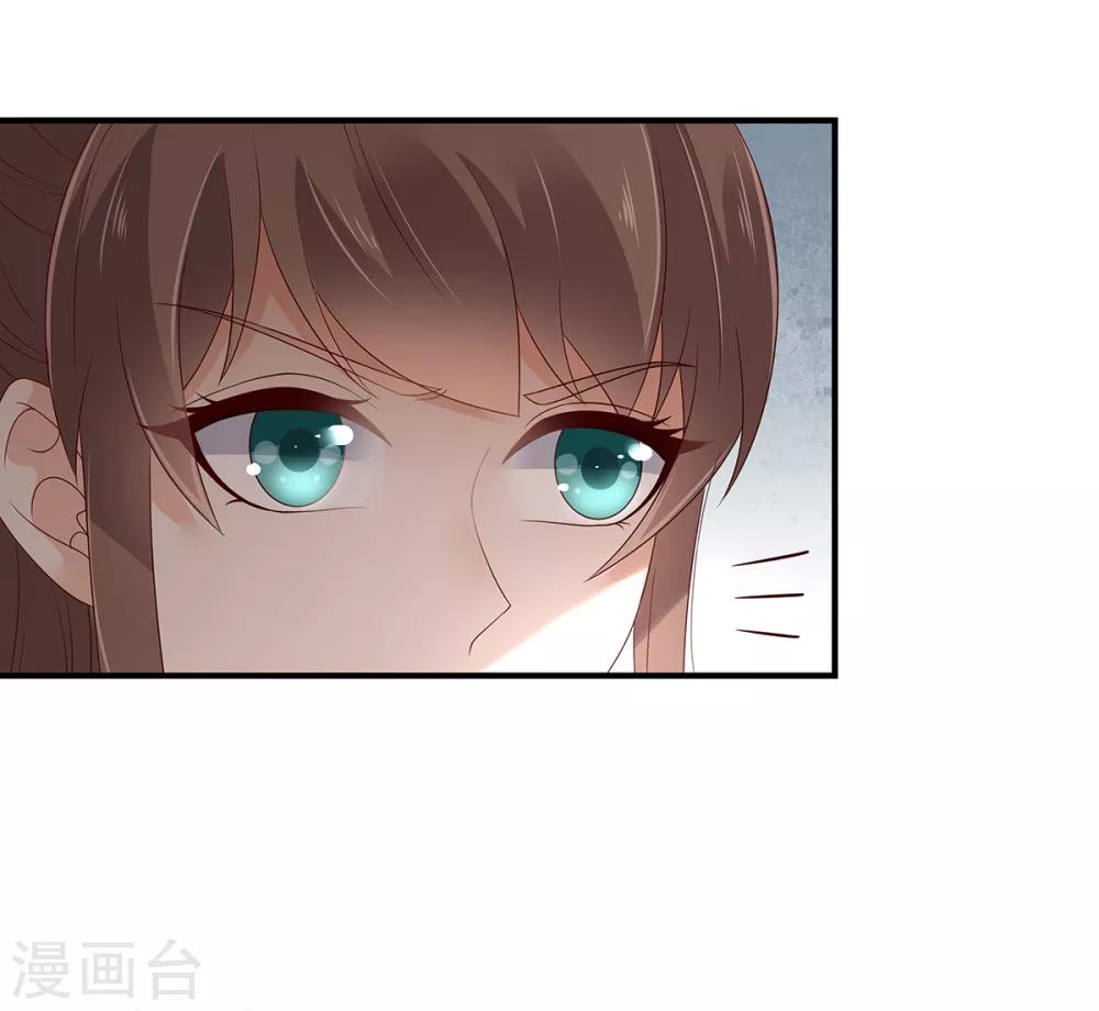 第69话 新手男友第一课-第69话