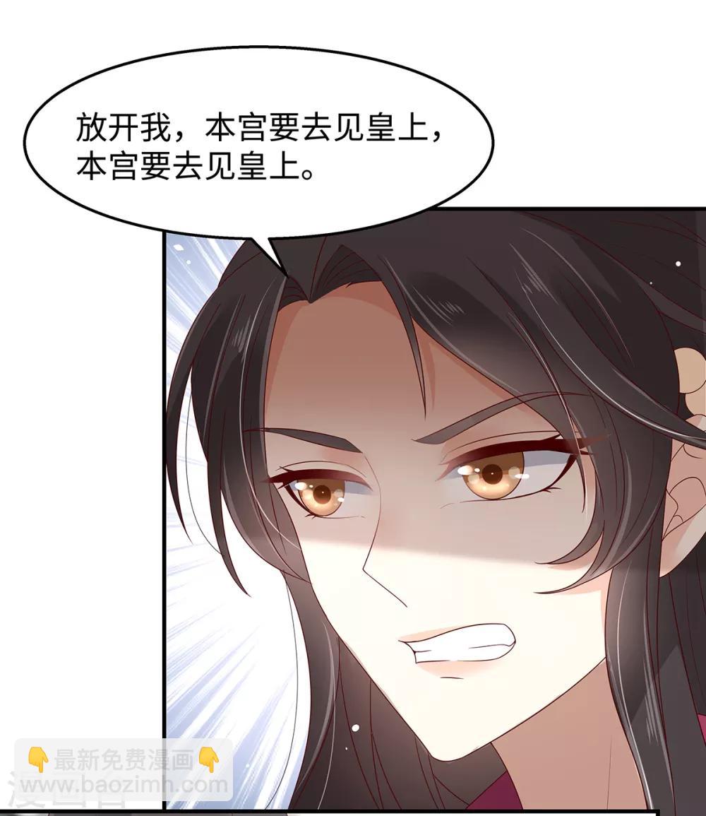 第69话 新手男友第一课-第69话