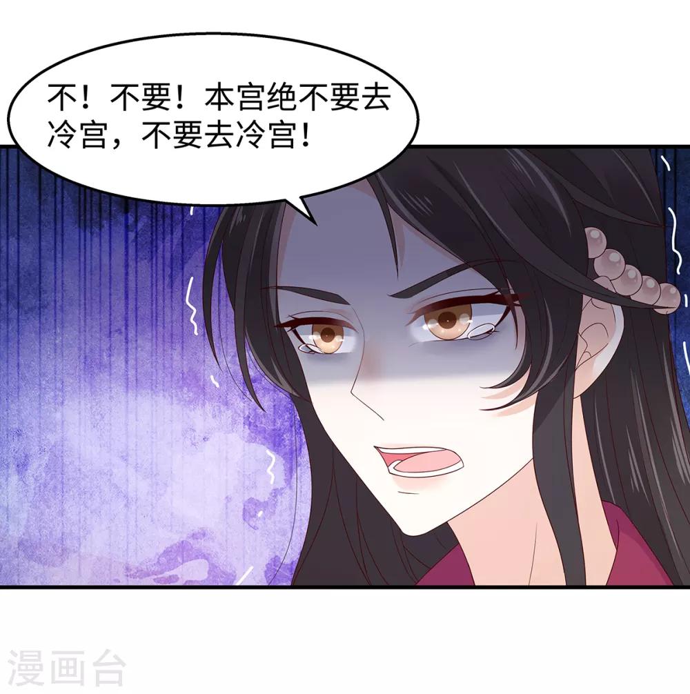 第69话 新手男友第一课-第69话
