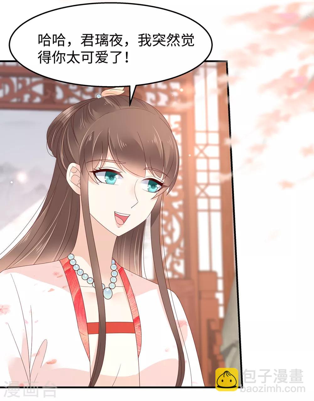 第69话 新手男友第一课-第69话