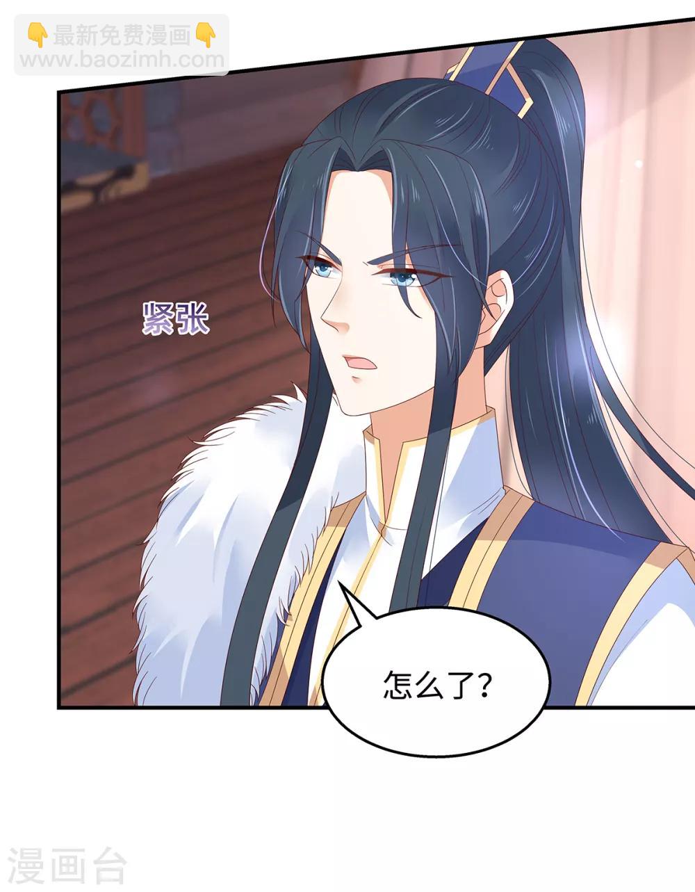 第69话 新手男友第一课-第69话