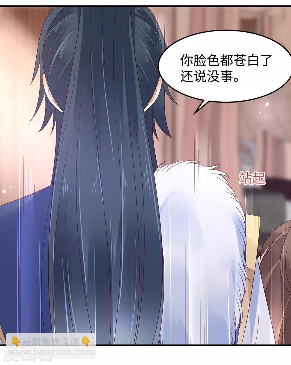第69话 新手男友第一课-第69话
