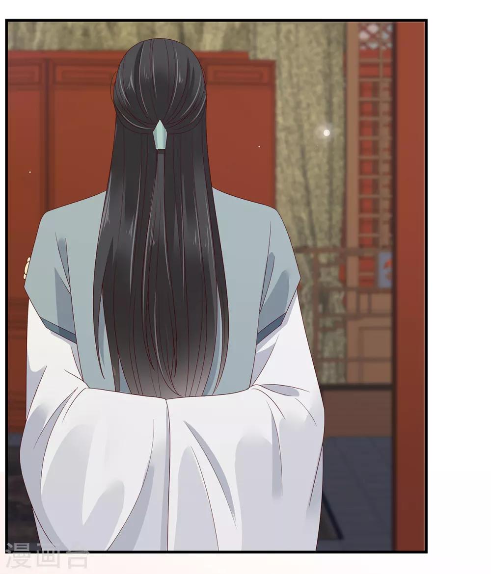 第71话 暖暖的很贴心-第71话