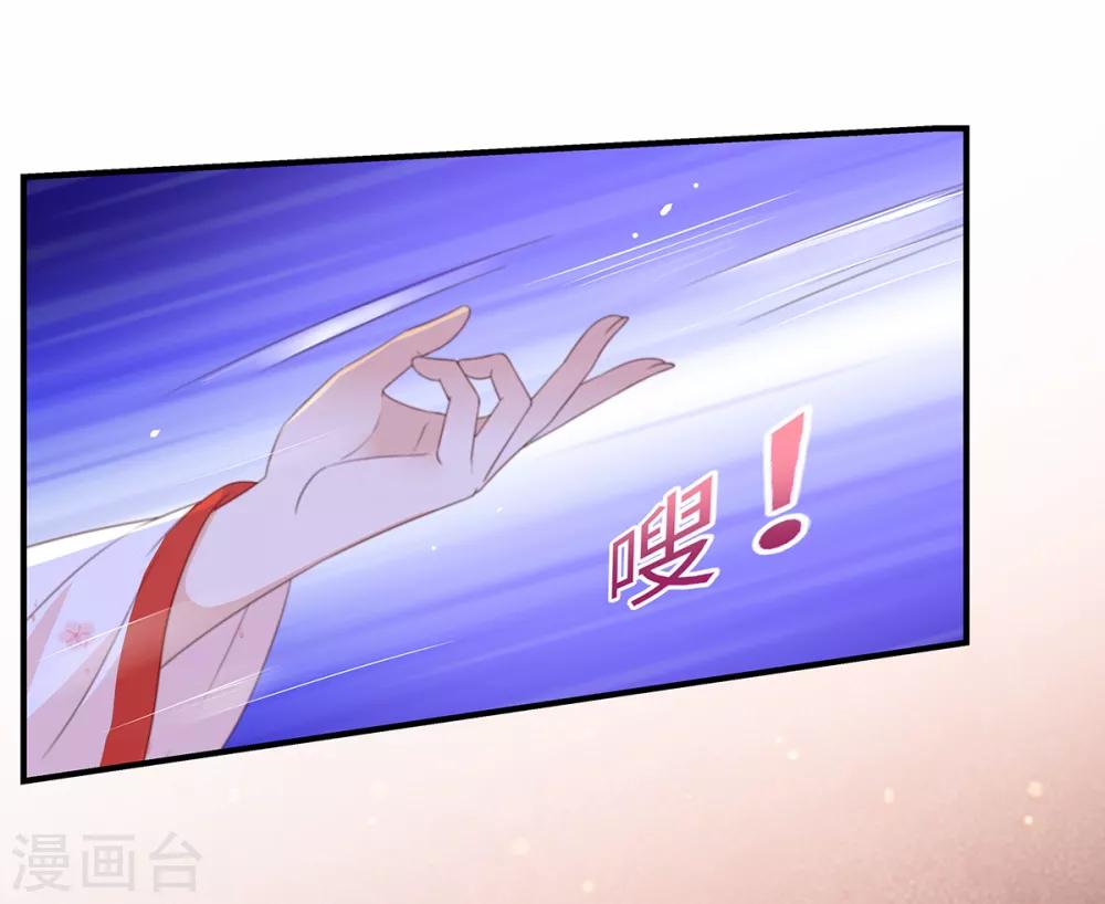 第71话 暖暖的很贴心-第71话