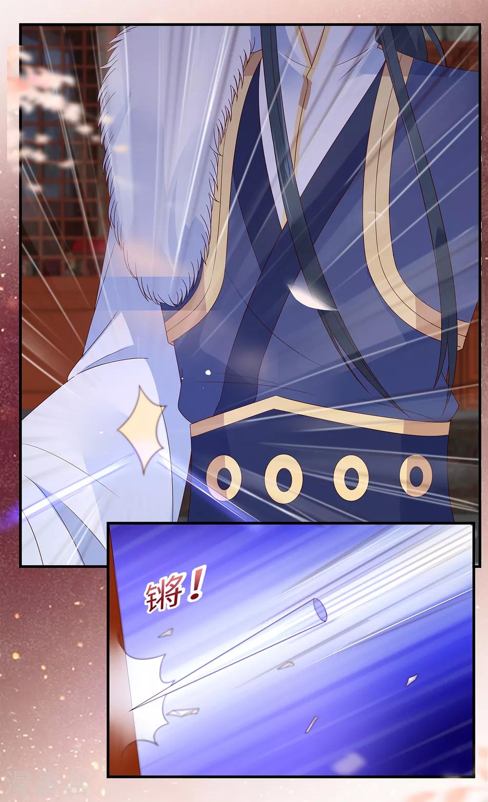 第71话 暖暖的很贴心-第71话