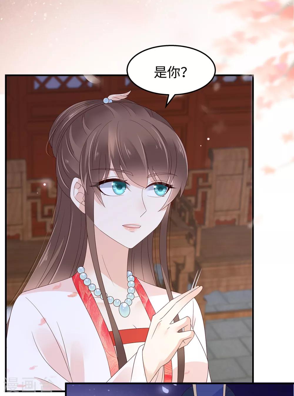 第71话 暖暖的很贴心-第71话