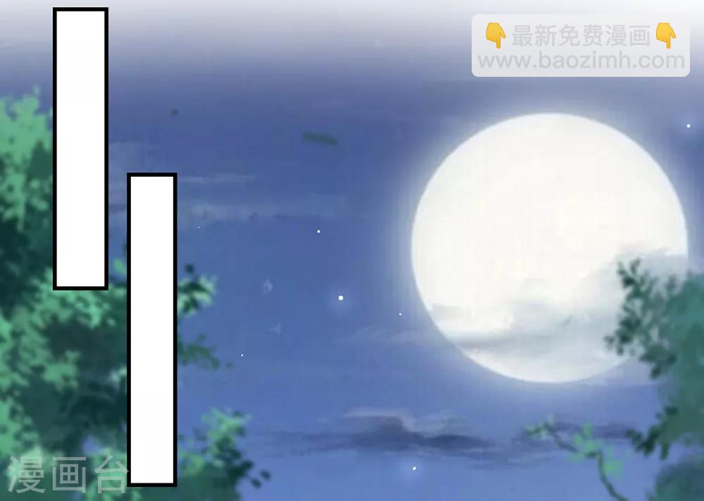 第71话 暖暖的很贴心-第71话