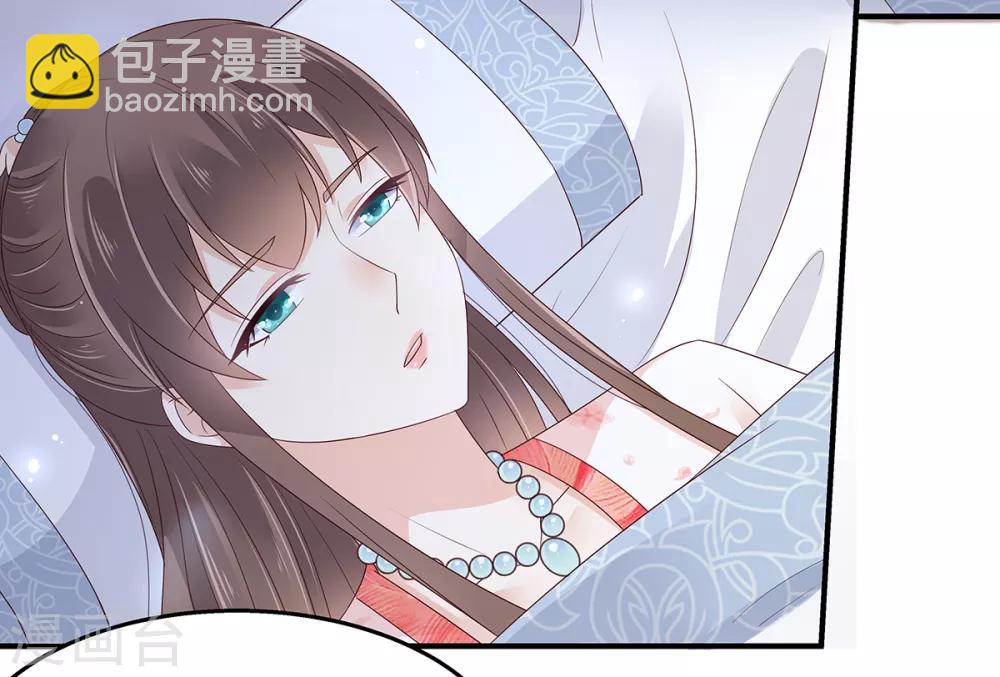 第71话 暖暖的很贴心-第71话