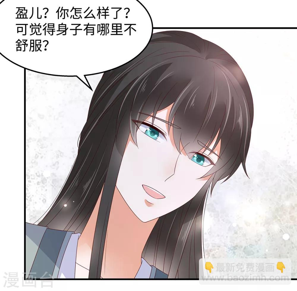 第71话 暖暖的很贴心-第71话
