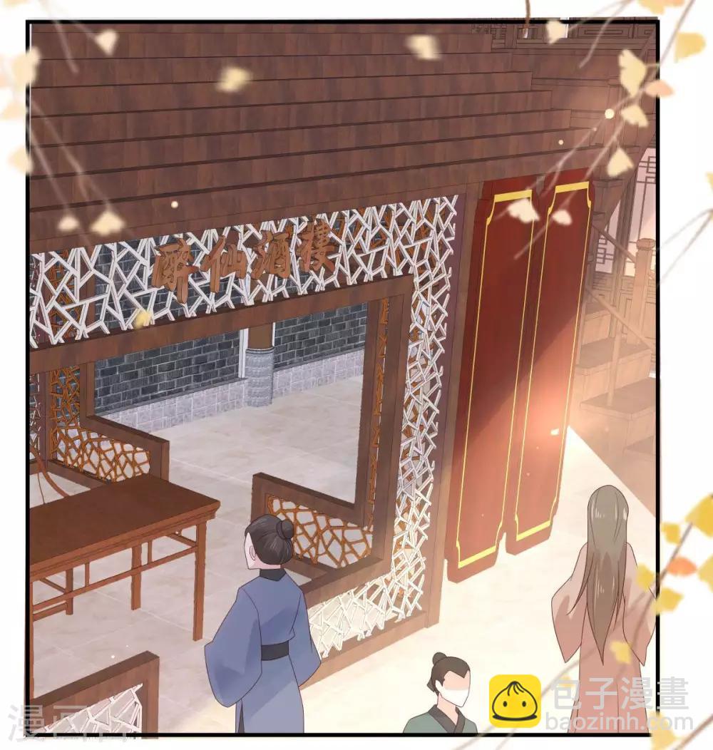 第73话 出宫大有收获-第73话