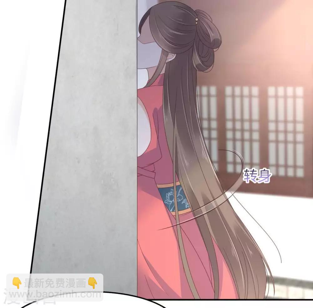 第73话 出宫大有收获-第73话